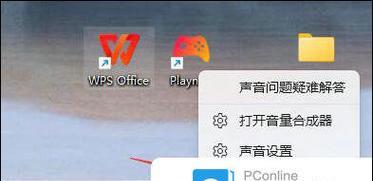 台式电脑关闭音频的方法？音频关闭后如何重新开启？