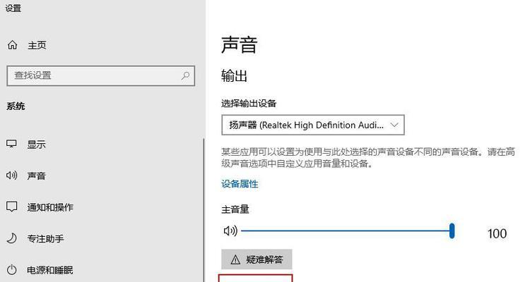台式电脑关闭音频的方法？音频关闭后如何重新开启？