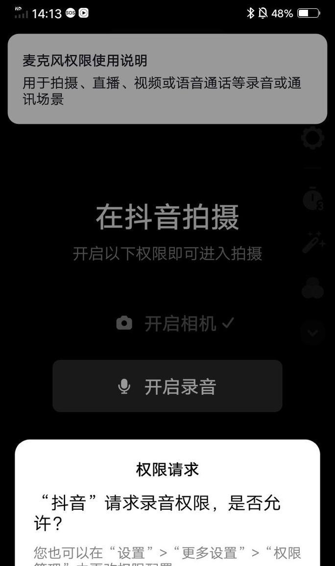 华为手机如何开启自动录音？敲击屏幕录音的设置方法是什么？