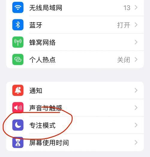 iPhone13信号不佳如何解决（快速排查与处理iPhone13信号问题）