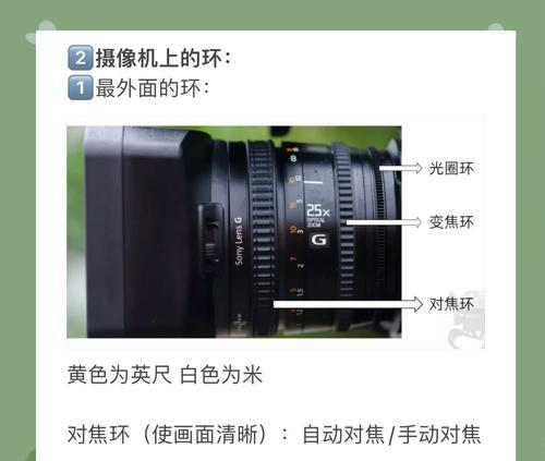 运动摄像摄像头安装步骤是什么？如何固定？