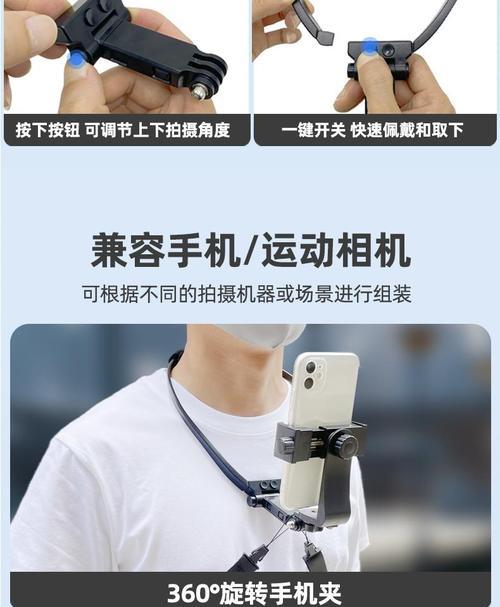 运动摄像摄像头安装步骤是什么？如何固定？