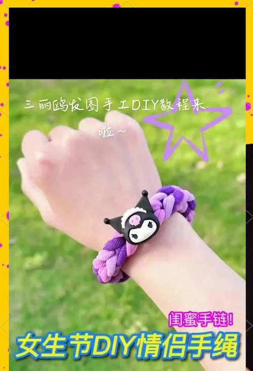 铃铛手环皮筋安装步骤是什么? 铃铛手环皮筋安装步骤是什么?