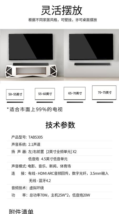 六五电视音箱的使用方法是什么？