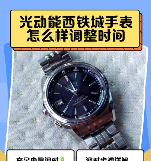 手表停止走时的原因是什么？如何让它重新开始走时？