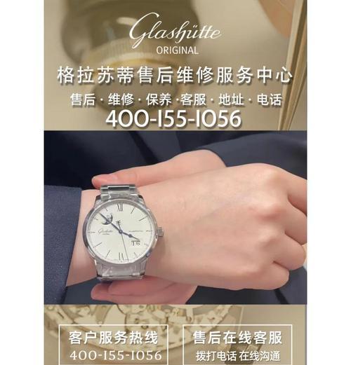 手表停止走时的原因是什么？如何让它重新开始走时？