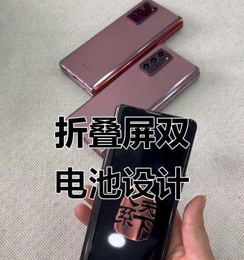 三星手机分屏操作全攻略（教你如何高效利用三星手机屏幕空间）