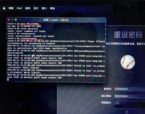 Mac忘记开机密码解决方案（教你如何通过不同的方法重置Mac的开机密码）