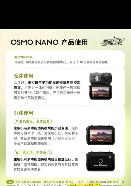 大奖相机车载安装方法是什么? 大奖相机车载安装方法是什么?