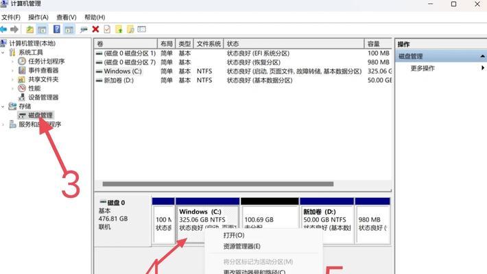 硬盘引导区修复方法详解（全面解析硬盘引导区修复的最佳方案）