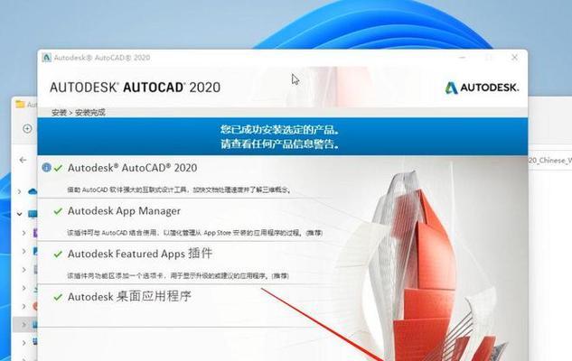 彻底清除CAD2024残留文件教程（卸载后如何清除CAD2024的所有痕迹）