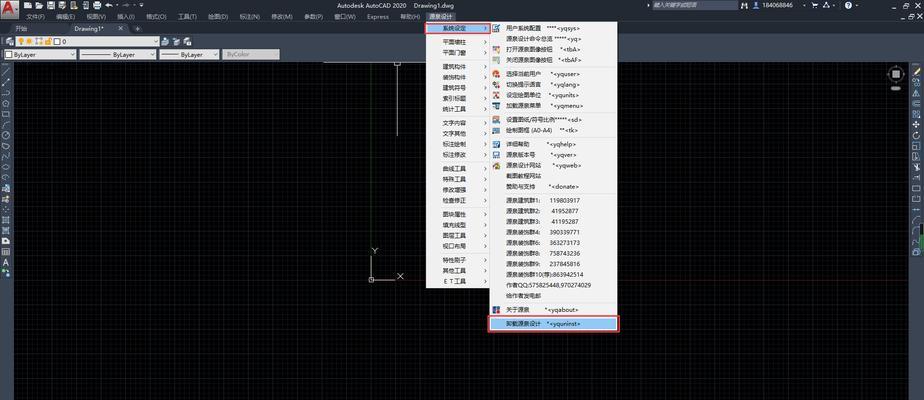 彻底清除CAD2024残留文件教程（卸载后如何清除CAD2024的所有痕迹）