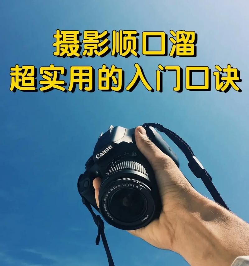 如何正确对准天体进行相机拍摄？拍摄设置有哪些技巧？