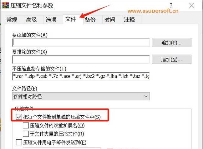 鼠标右键无法压缩文件怎么办（解决压缩文件问题的有效方法）