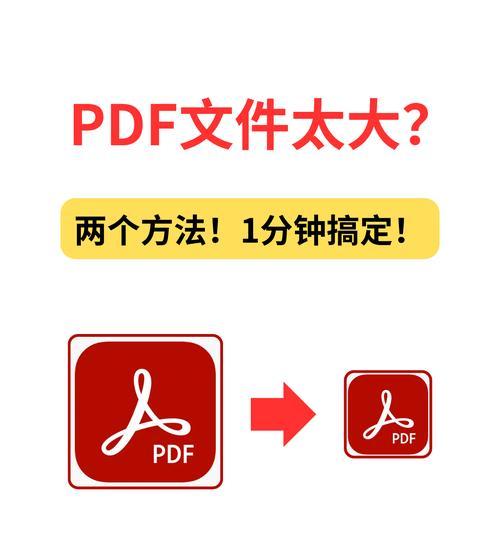 鼠标右键无法压缩文件怎么办（解决压缩文件问题的有效方法）