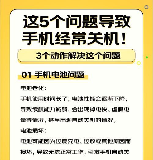 小米13降级手机系统有哪些步骤? 小米13降级手机系统有哪些步骤?