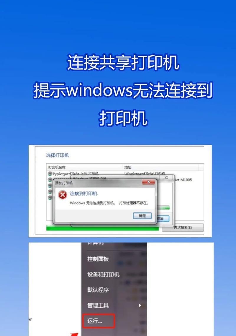Win10无法连接到网络的原因与解决方法（掌握关键步骤轻松解决无法上网问题）