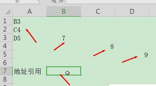 如何修复引用了一个不可用的位置(有效解决Excel表格中无法引用的问题) 如何修复引用了一个不可用的位置(有效解决Excel表格中无法引用的问题)