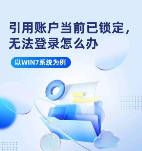 如何修复引用了一个不可用的位置(有效解决Excel表格中无法引用的问题) 如何修复引用了一个不可用的位置(有效解决Excel表格中无法引用的问题)
