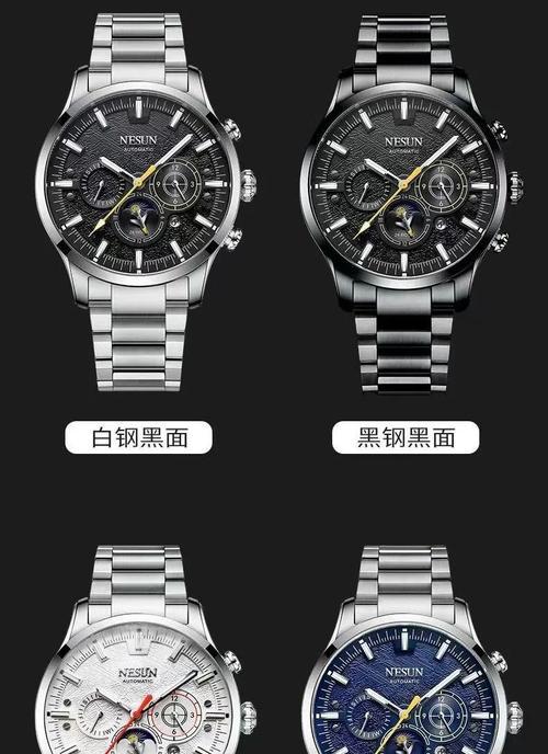 腾飞手表的关机和充电步骤是什么?如何正确操作? 腾飞手表的关机和充电步骤是什么?如何正确操作?