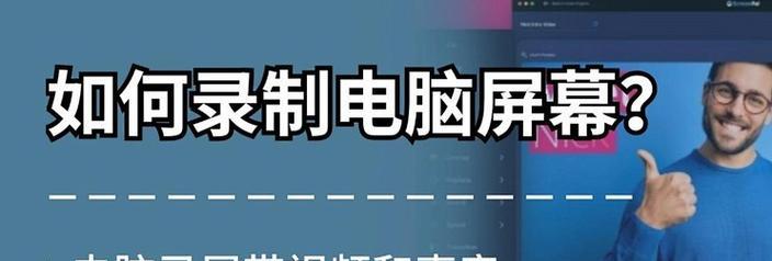 台式电脑控屏开启声音的方法是什么？