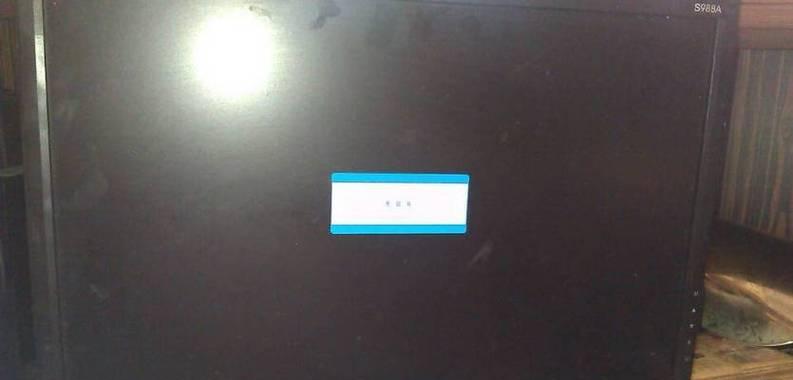 电脑图标消失原因及解决方法（如何找回电脑图标）