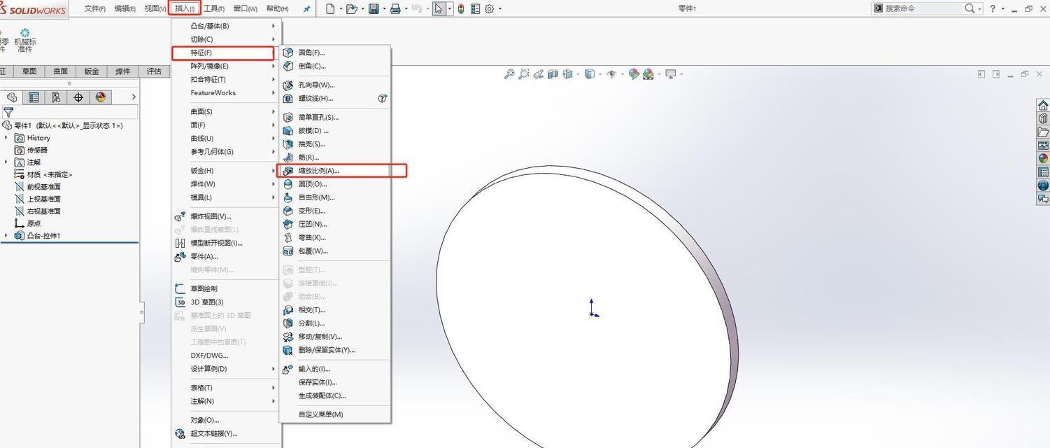 Win10系统显示器缩放比例设置详解（如何调整显示器缩放比例）