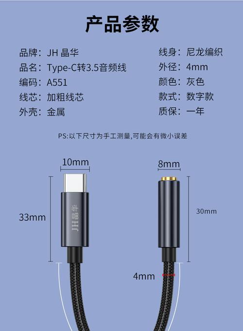 圆孔耳机如何接线视频？接线方法是什么？