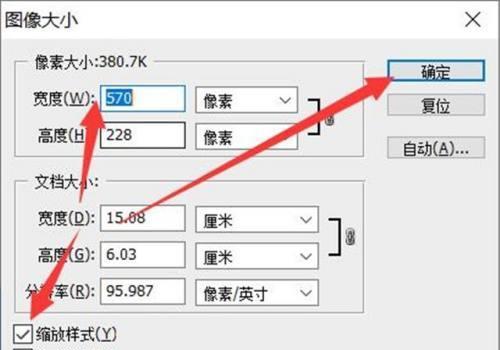 Win10系统显示器缩放比例设置详解（如何调整显示器缩放比例）