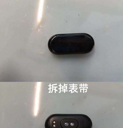 小米灭霸手环开机步骤是什么？