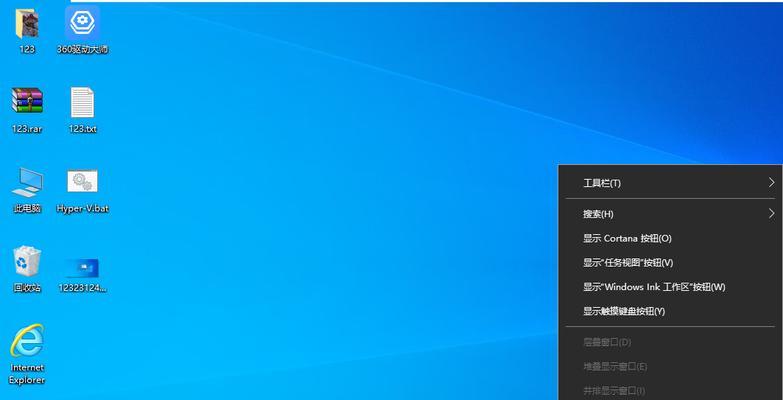 Win10自动修复跳过方法（关闭自动修复功能）