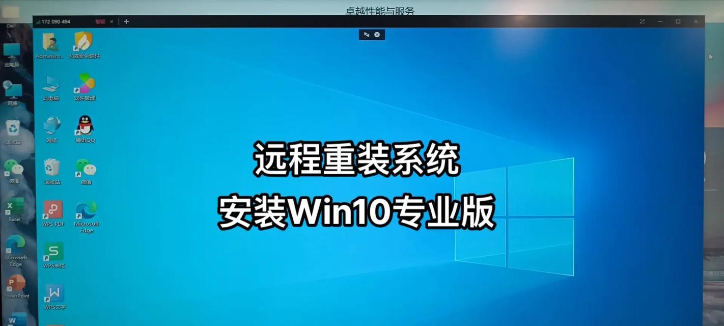 Win10自动修复跳过方法（关闭自动修复功能）