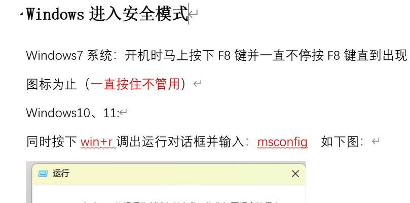 Win10自动修复跳过方法（关闭自动修复功能）