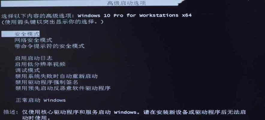 Win10右键死机，一招解决（Win10右键死机原因分析及解决方法）