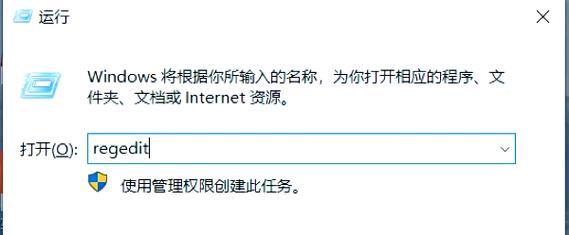 Win10右键死机，一招解决（Win10右键死机原因分析及解决方法）