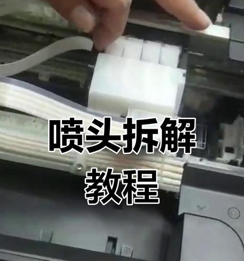 vu打印机喷头怎么拆？拆卸步骤是怎样的？