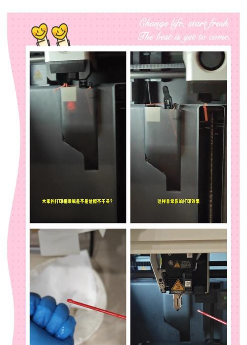 vu打印机喷头怎么拆?拆卸步骤是怎样的?