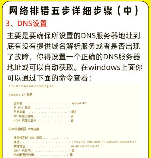 路由器换位置后无网络怎么办?