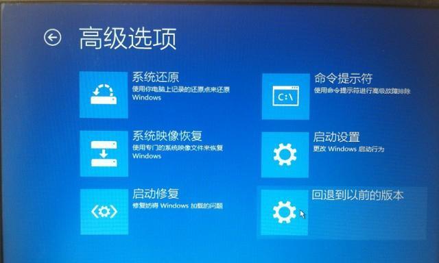 Win10忘记密码如何进入系统（Win10系统密码忘记）