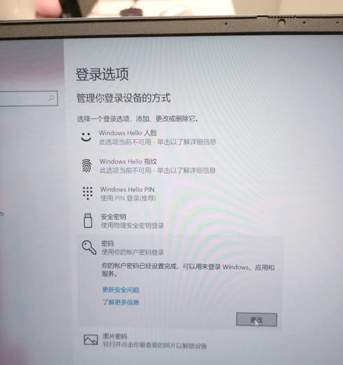 Win10忘记密码如何进入系统（Win10系统密码忘记）