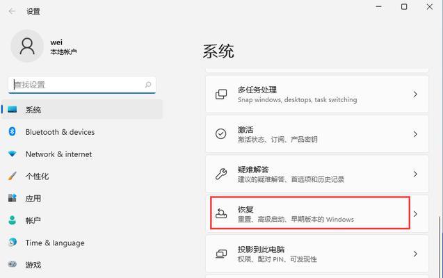 超过十天升级Win11，如何退回Win10（Win10退回指南）