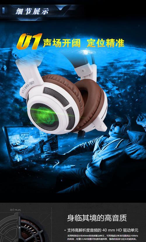 网吧耳机被盗怎么办?如何预防?