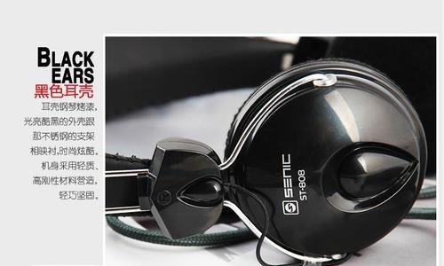 网吧耳机被盗怎么办？如何预防？