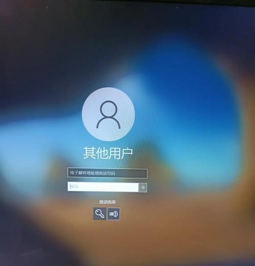 Windows管理员账户密码忘记怎么办(解决方法) Windows管理员账户密码忘记怎么办(解决方法)