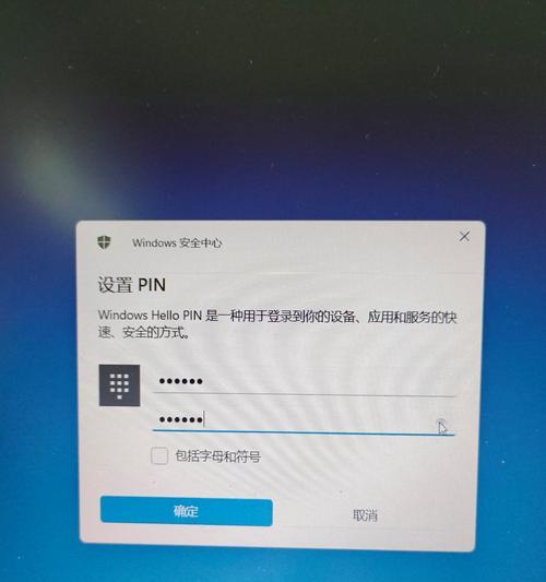 Windows管理员账户密码忘记怎么办(解决方法) Windows管理员账户密码忘记怎么办(解决方法)
