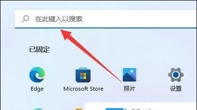 如何关闭以用户账户控制总是弹出来（解决Windows系统用户账户控制弹出问题）