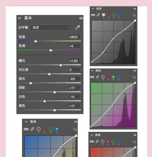 相机复古白色调色方法是什么？如何调整出理想的复古色调？