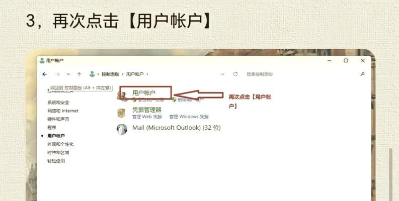 如何关闭以用户账户控制总是弹出来(解决Windows系统用户账户控制弹出问题) 如何关闭以用户账户控制总是弹出来(解决Windows系统用户账户控制弹出问题)