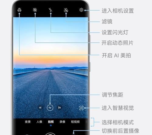 华为手机相机的扫描功能如何使用？