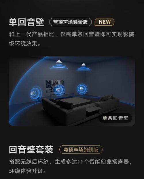 投影仪用作音箱时音质会受影响吗？